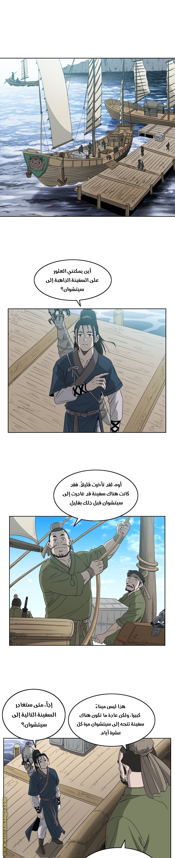 Read Bowblade Spirit AR Manga Online