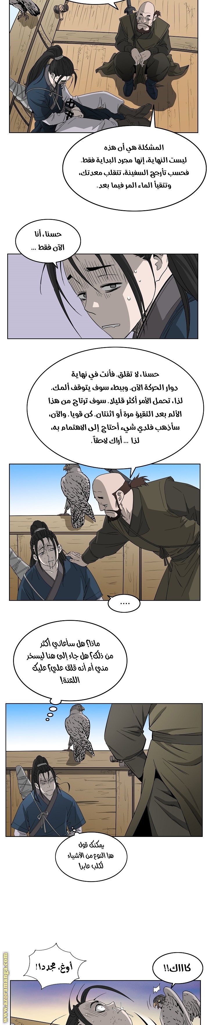 Read Bowblade Spirit AR Manga Online