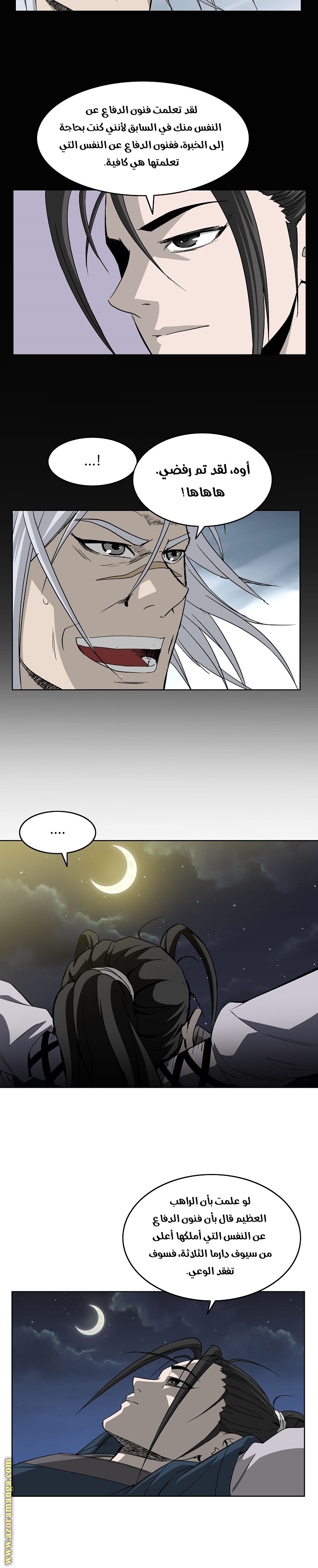 Read Bowblade Spirit AR Manga Online