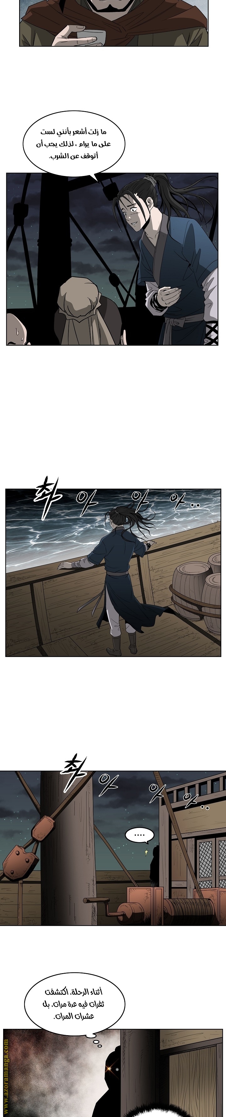 Read Bowblade Spirit AR Manga Online