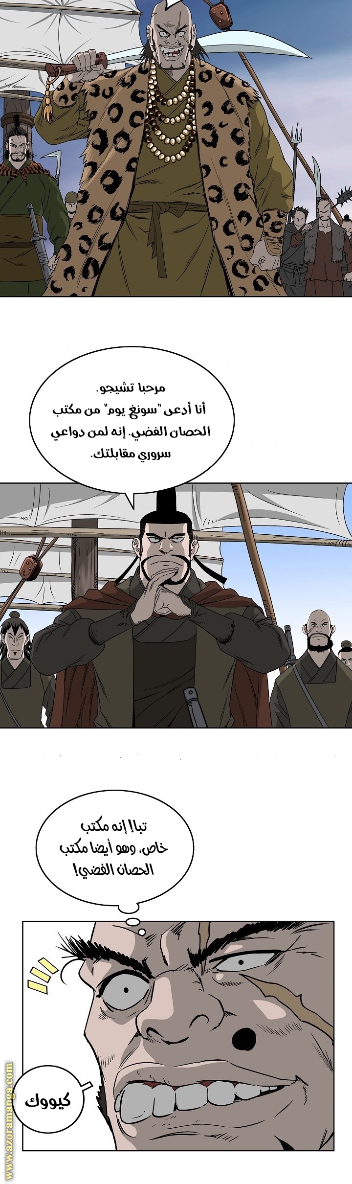 Read Bowblade Spirit AR Manga Online