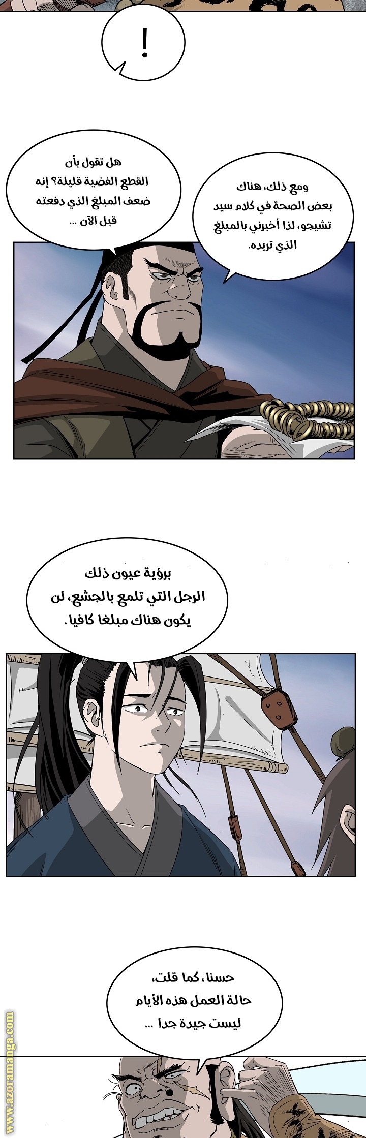 Read Bowblade Spirit AR Manga Online