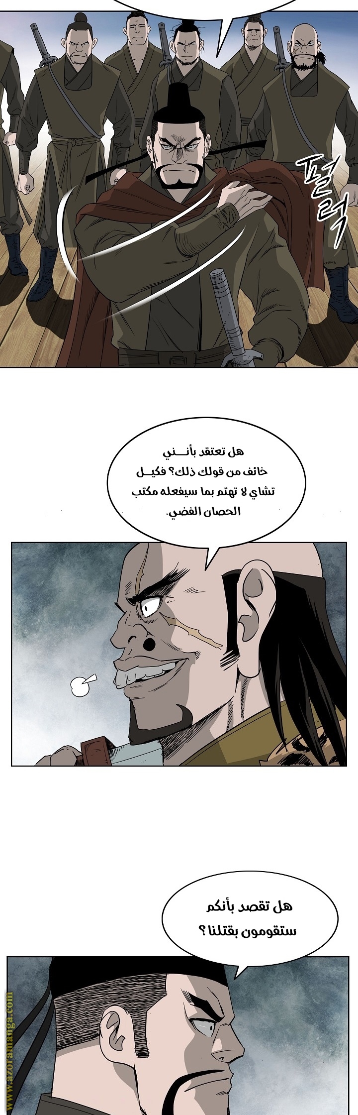 Read Bowblade Spirit AR Manga Online
