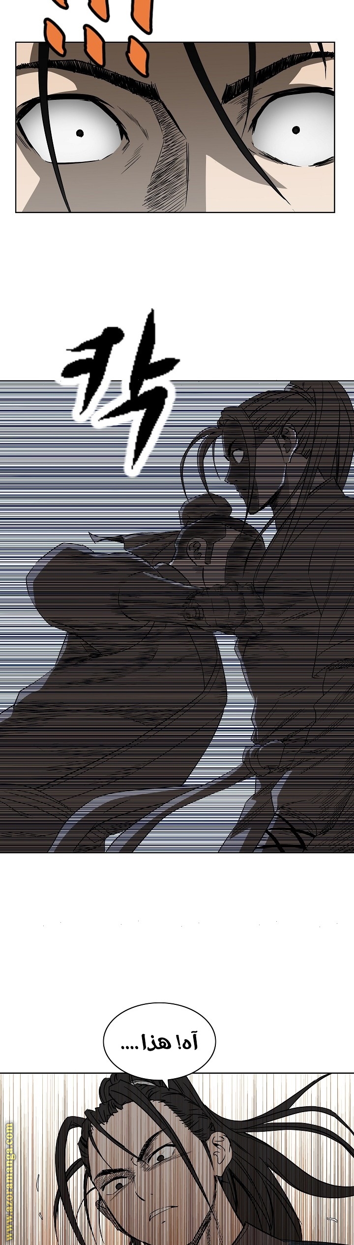 Read Bowblade Spirit AR Manga Online