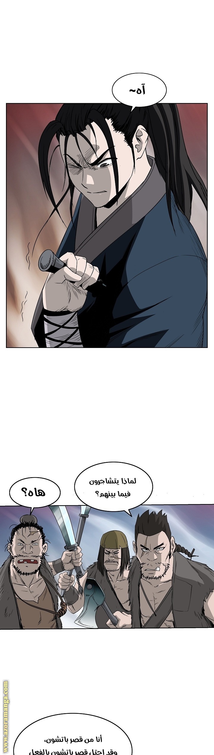 Read Bowblade Spirit AR Manga Online