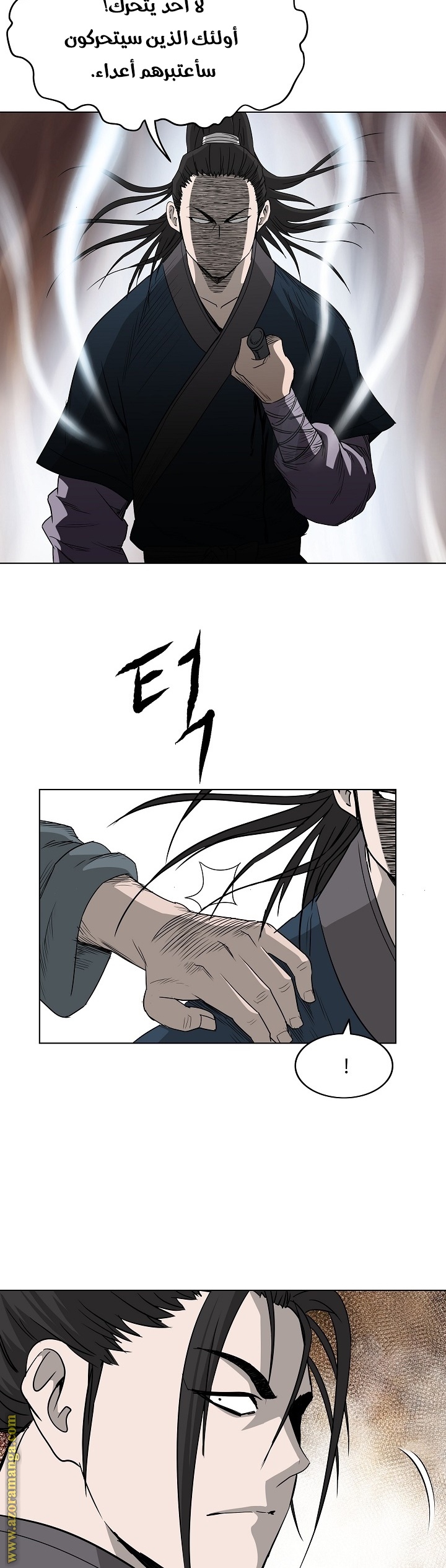 Read Bowblade Spirit AR Manga Online