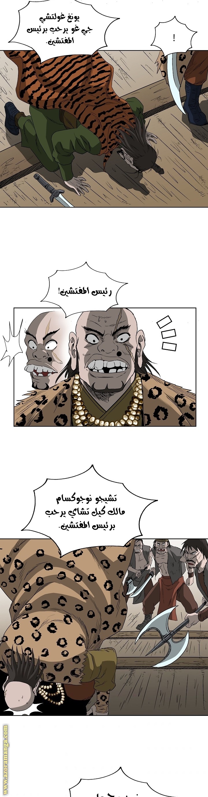 Read Bowblade Spirit AR Manga Online