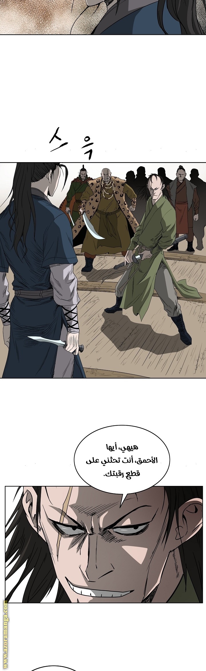 Read Bowblade Spirit AR Manga Online