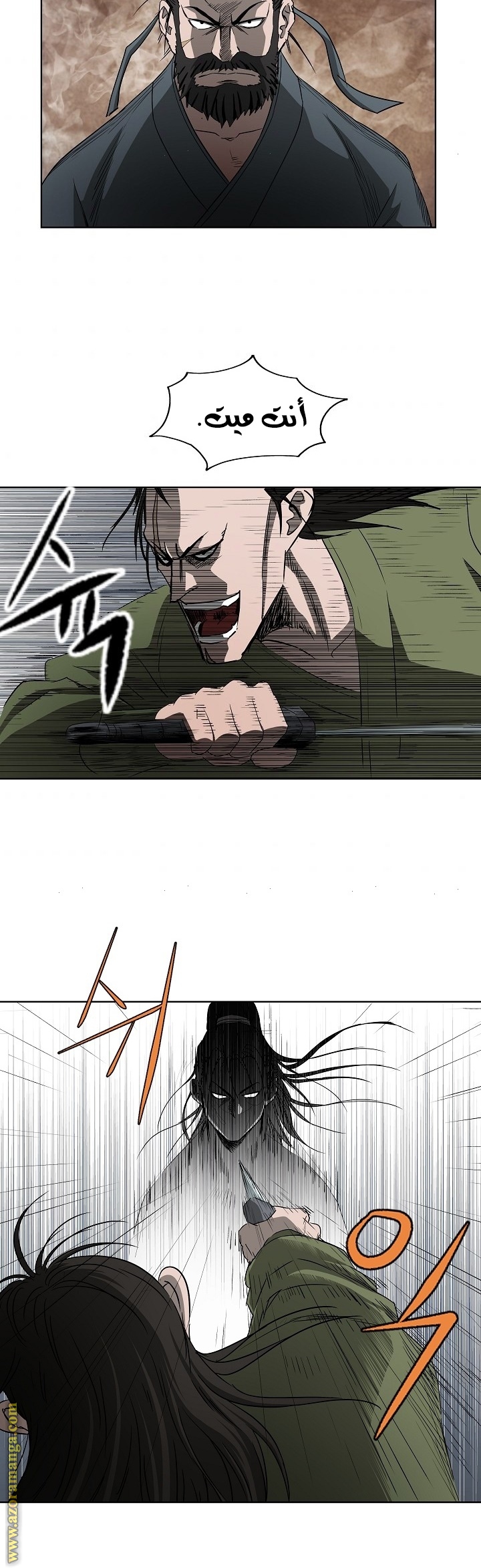 Read Bowblade Spirit AR Manga Online