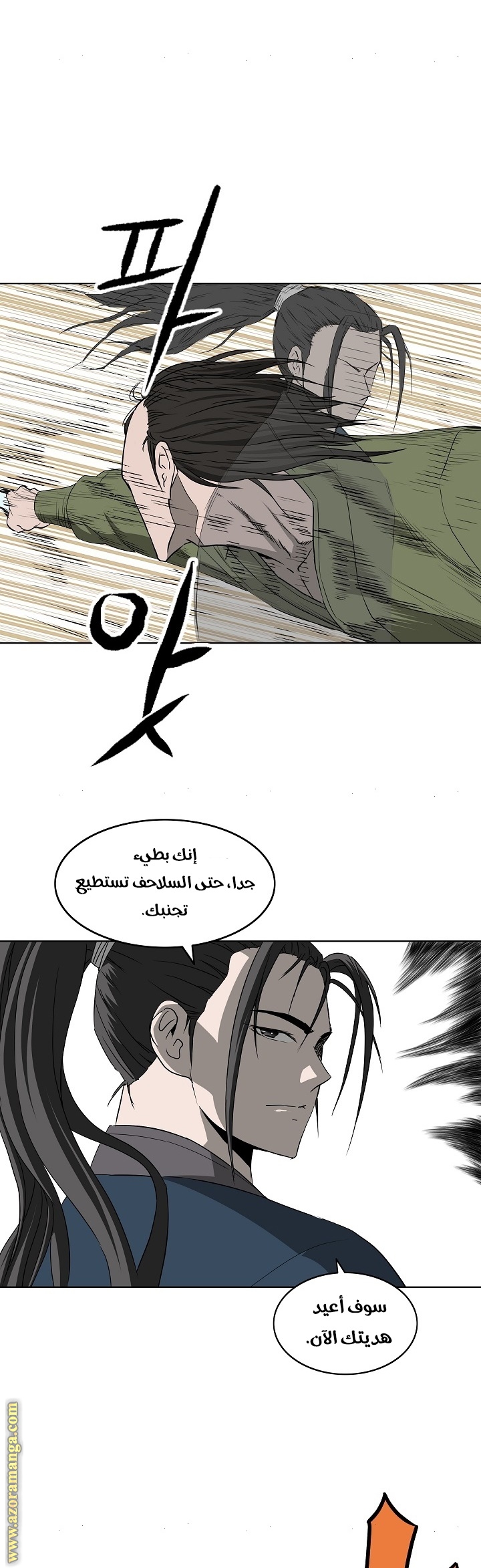 Read Bowblade Spirit AR Manga Online