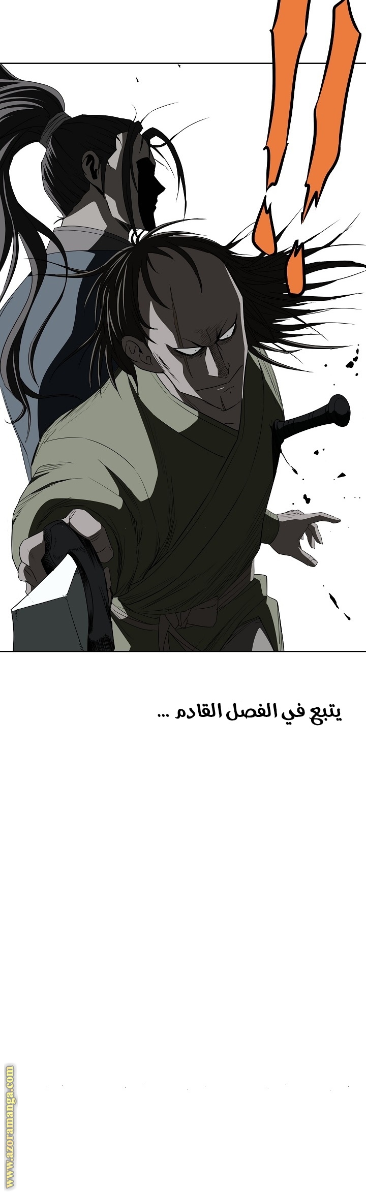 Read Bowblade Spirit AR Manga Online