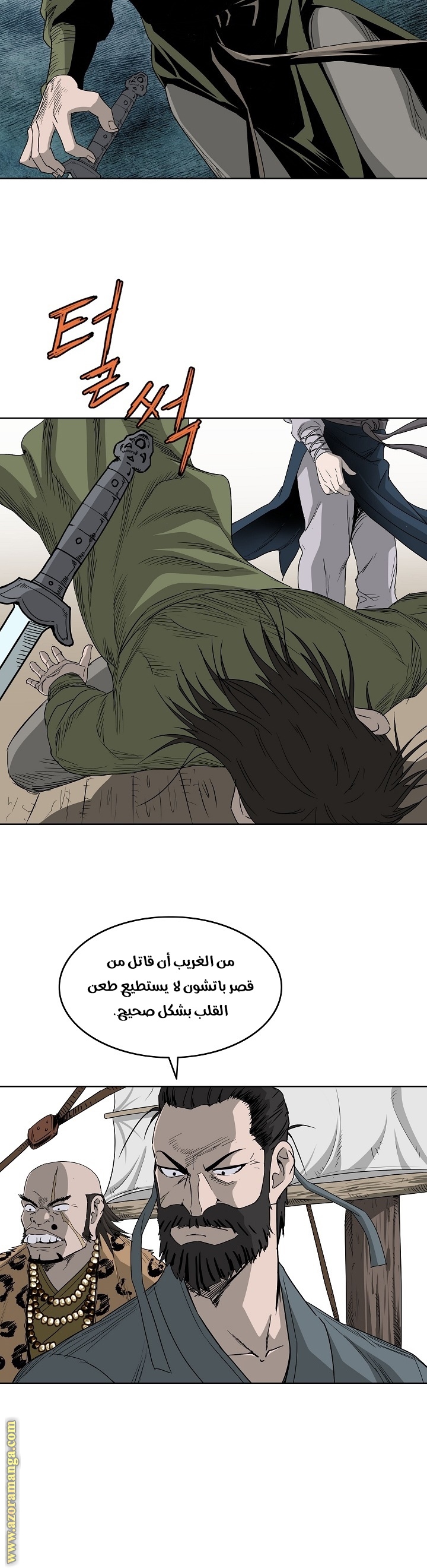 Read Bowblade Spirit AR Manga Online