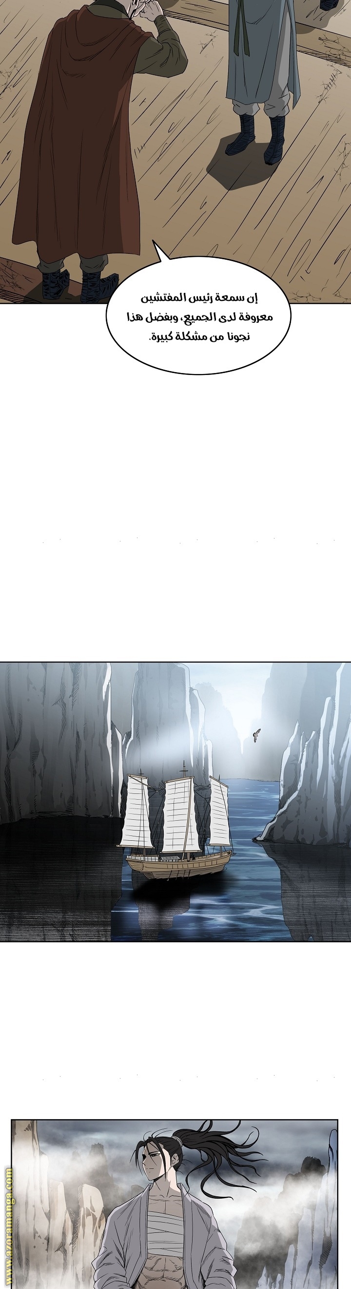 Read Bowblade Spirit AR Manga Online