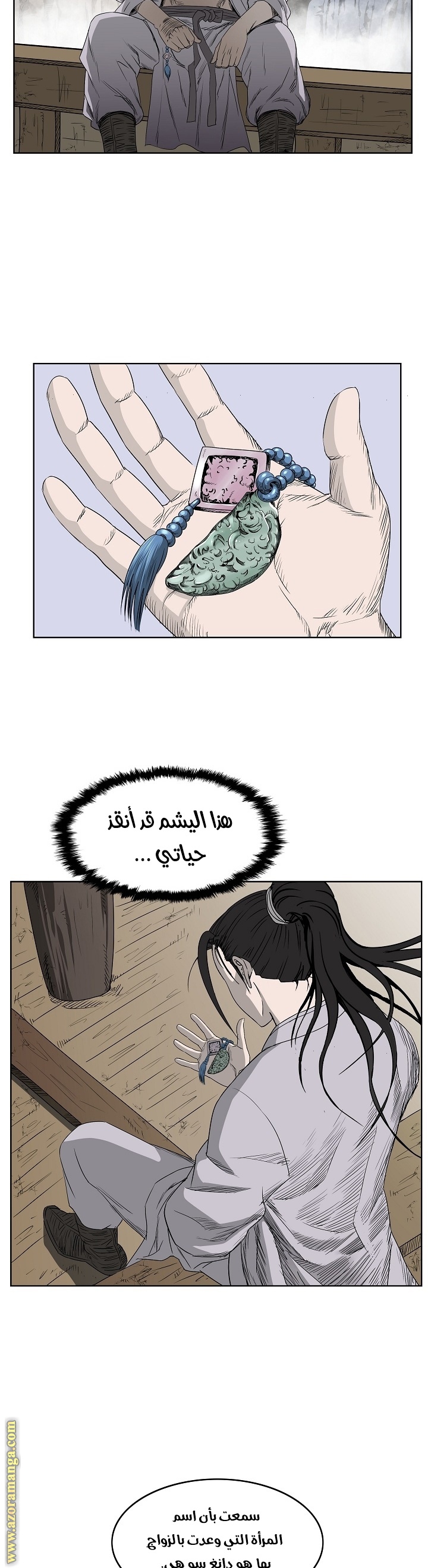 Read Bowblade Spirit AR Manga Online