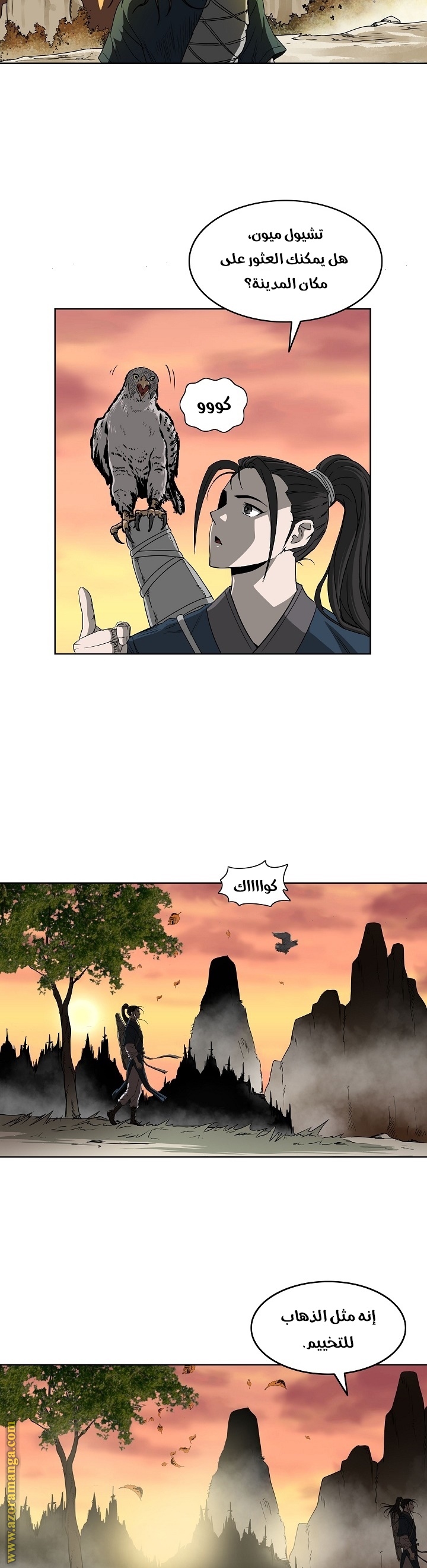 Read Bowblade Spirit AR Manga Online