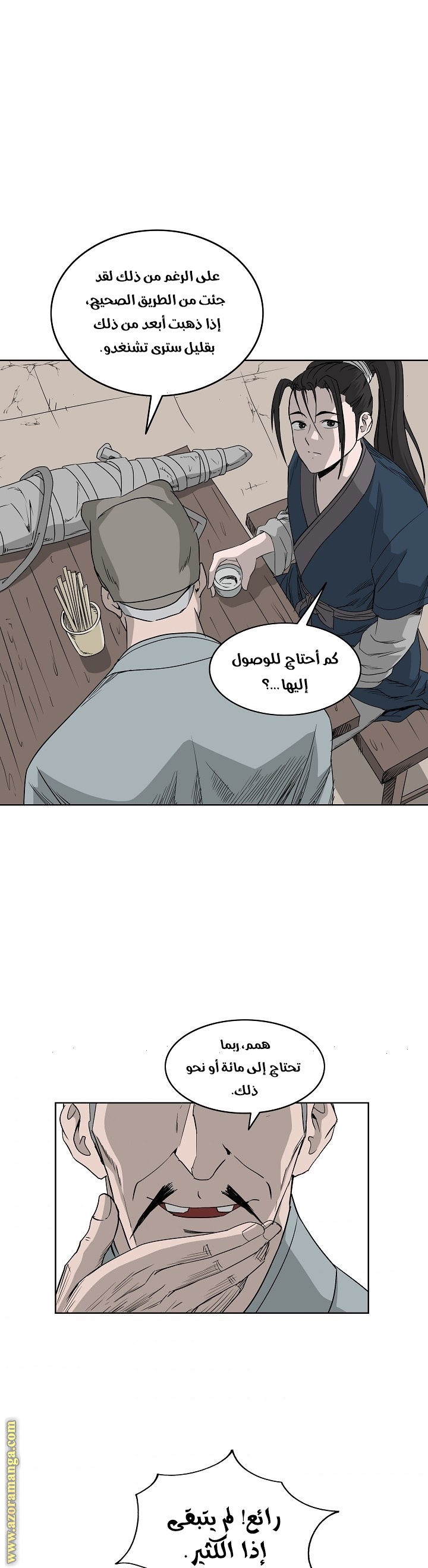 Read Bowblade Spirit AR Manga Online