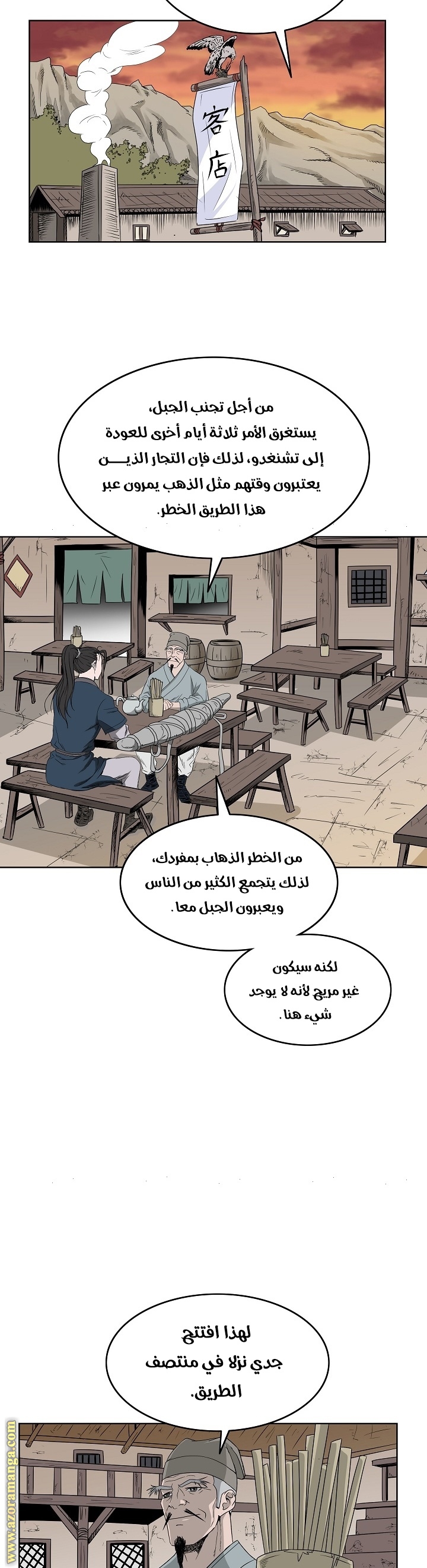 Read Bowblade Spirit AR Manga Online