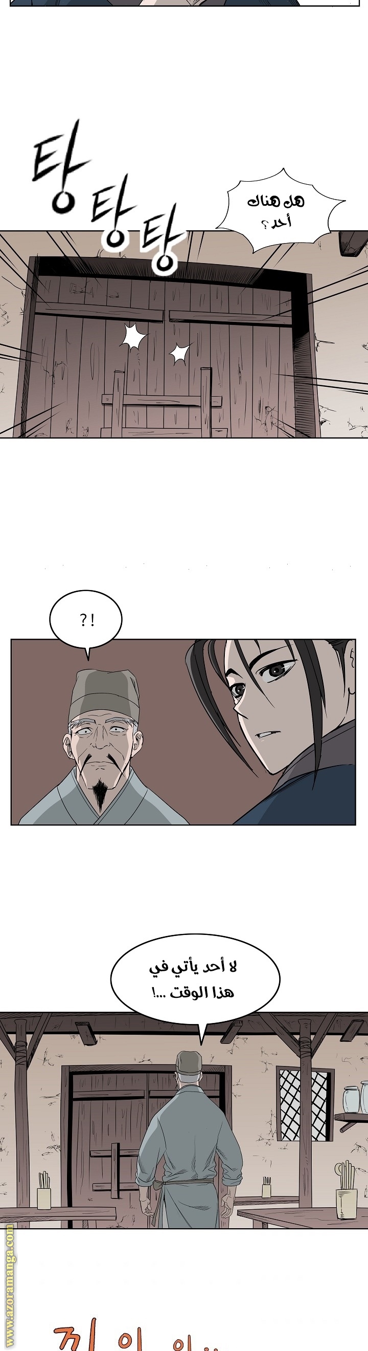 Read Bowblade Spirit AR Manga Online