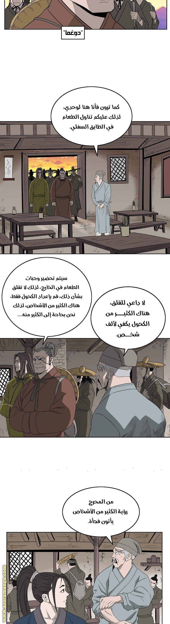 Read Bowblade Spirit AR Manga Online