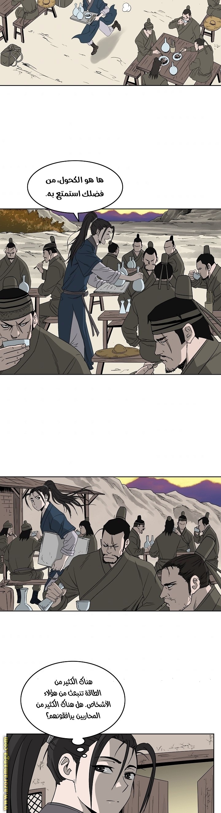 Read Bowblade Spirit AR Manga Online