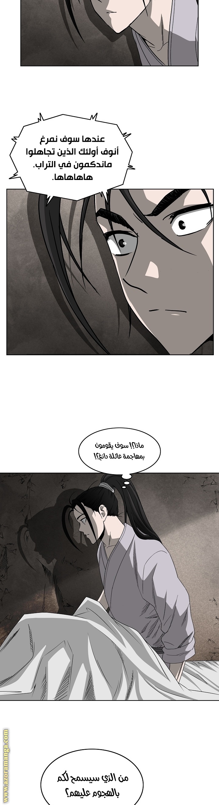 Read Bowblade Spirit AR Manga Online