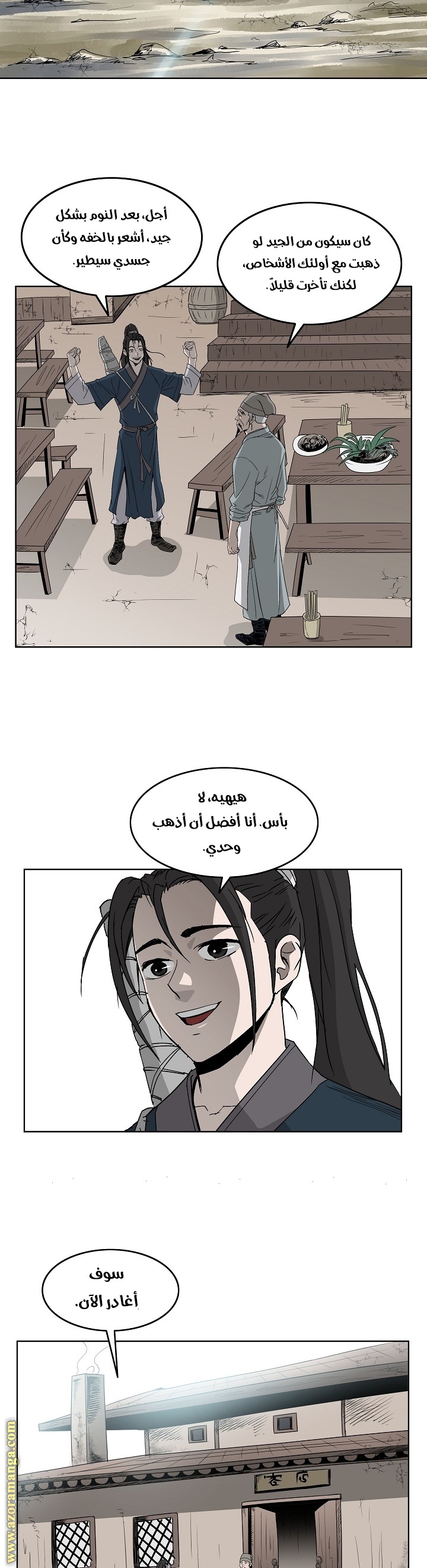 Read Bowblade Spirit AR Manga Online