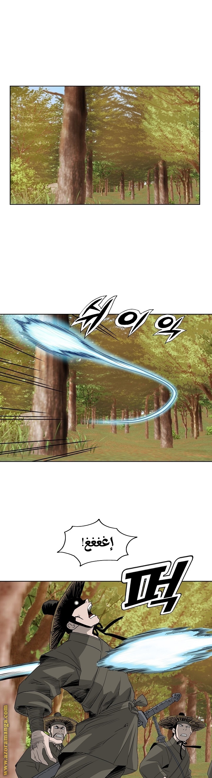 Read Bowblade Spirit AR Manga Online