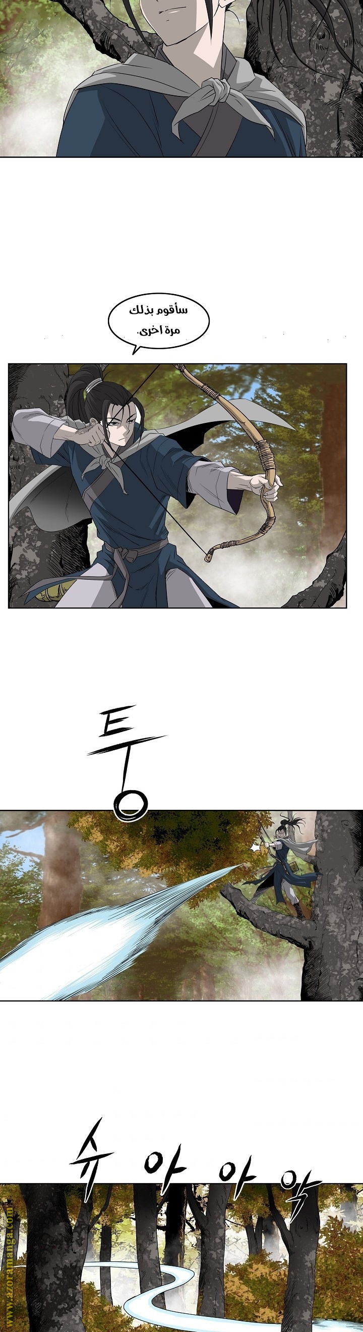Read Bowblade Spirit AR Manga Online