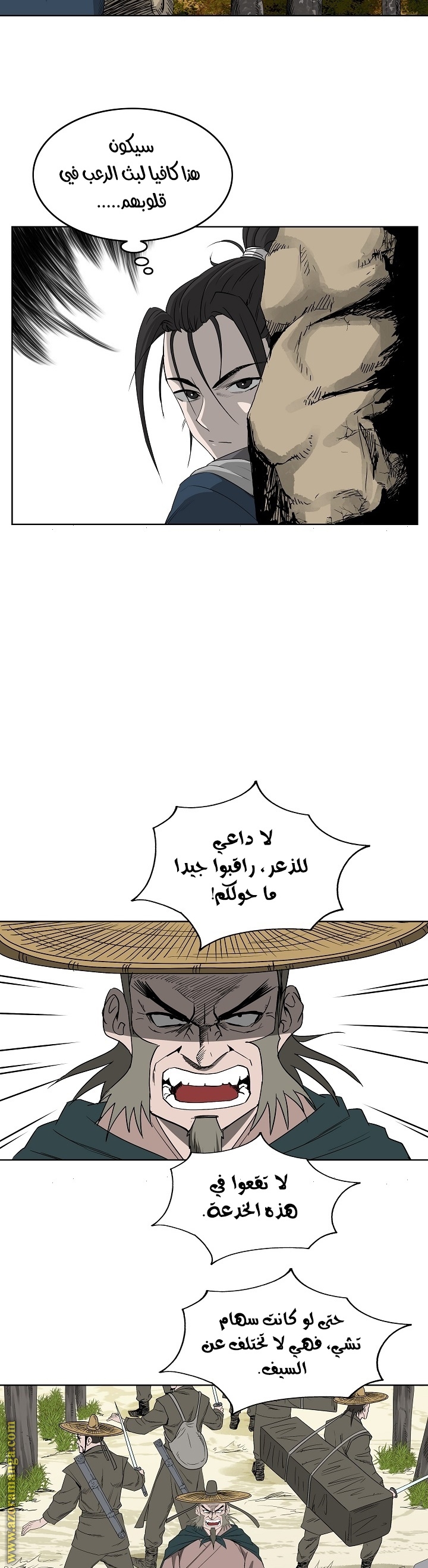 Read Bowblade Spirit AR Manga Online