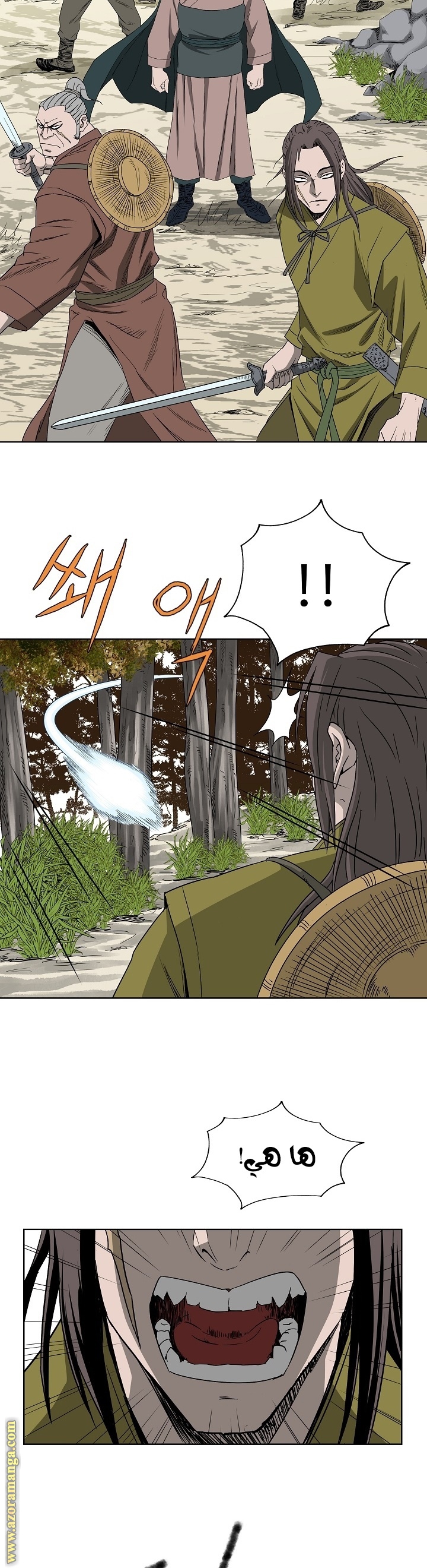 Read Bowblade Spirit AR Manga Online