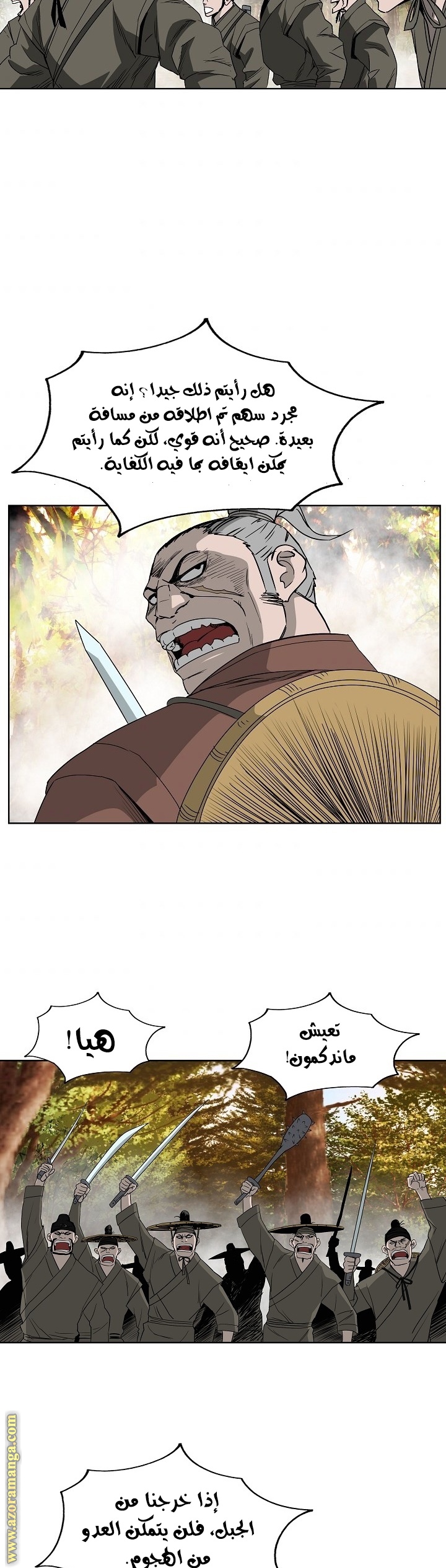 Read Bowblade Spirit AR Manga Online