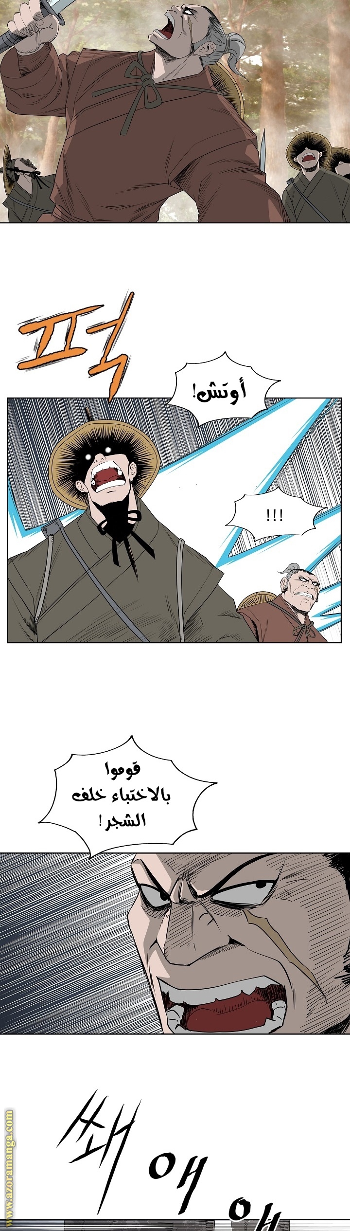 Read Bowblade Spirit AR Manga Online