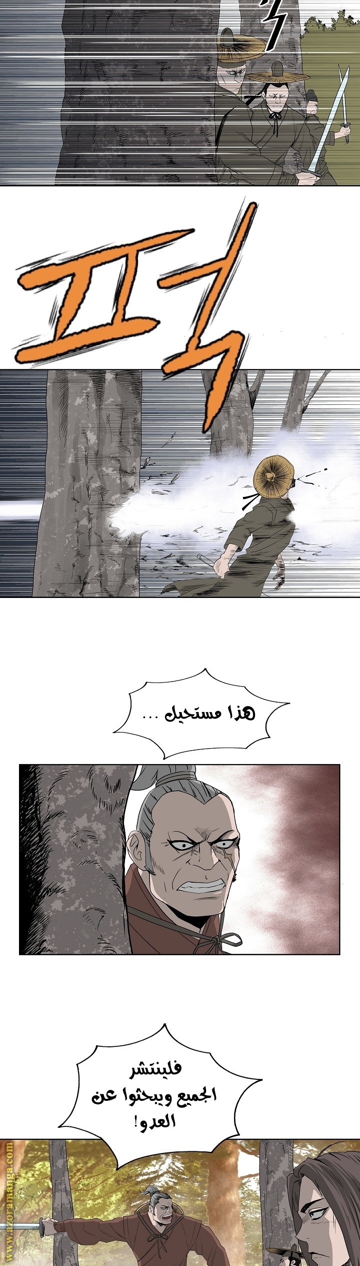 Read Bowblade Spirit AR Manga Online