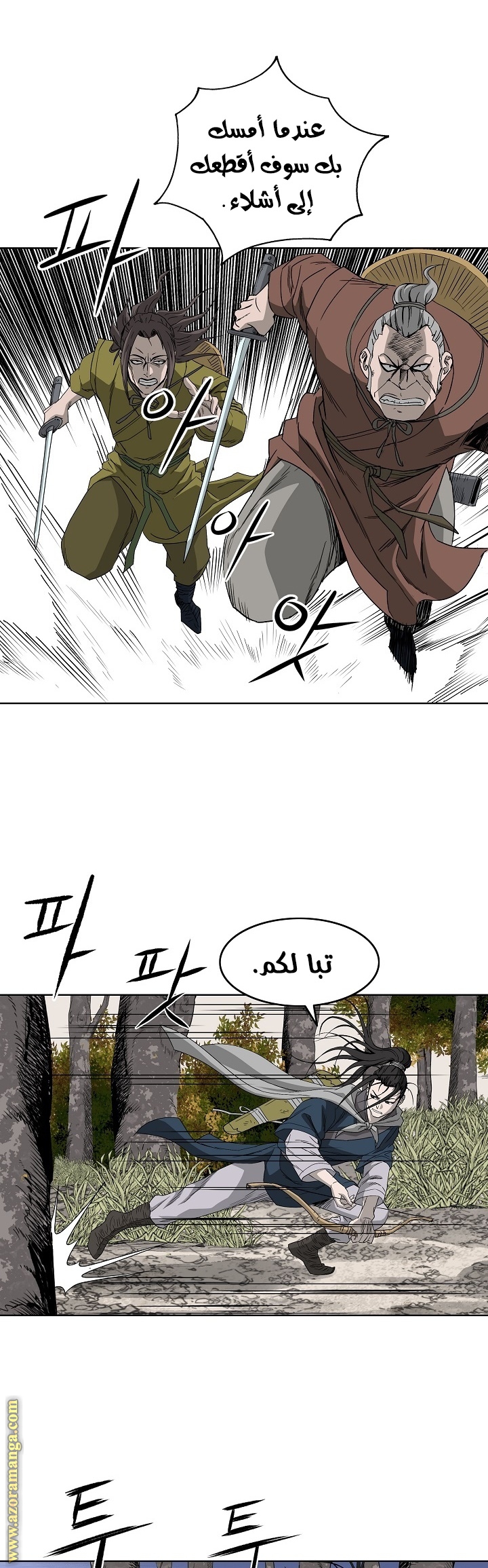 Read Bowblade Spirit AR Manga Online