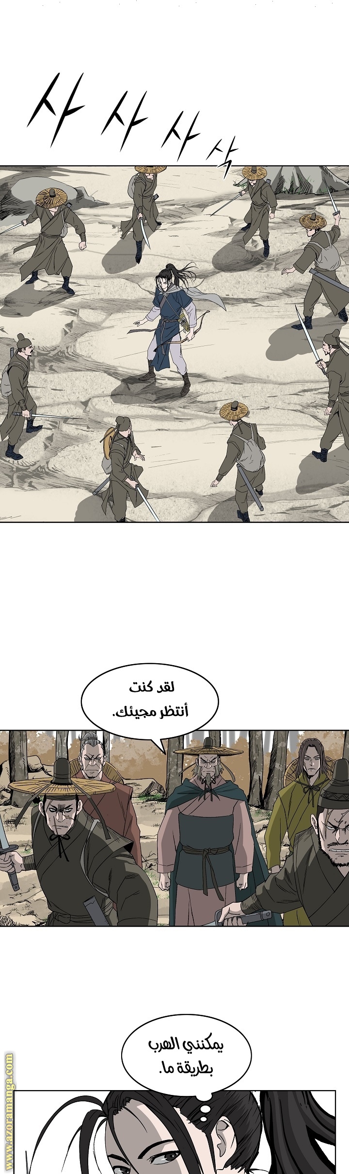 Read Bowblade Spirit AR Manga Online