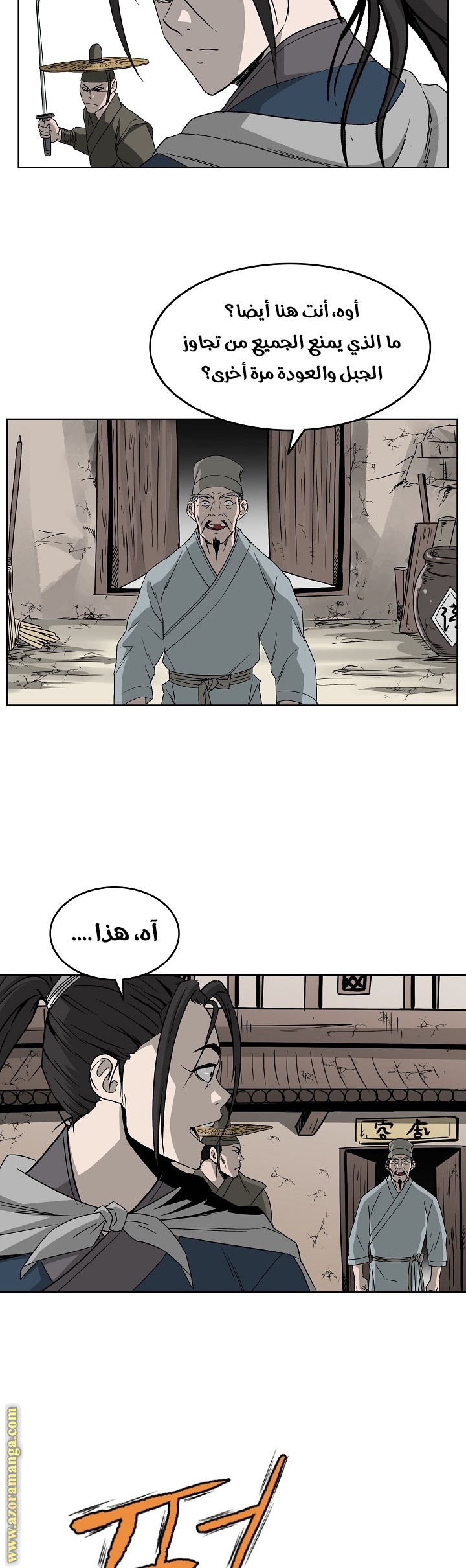 Read Bowblade Spirit AR Manga Online
