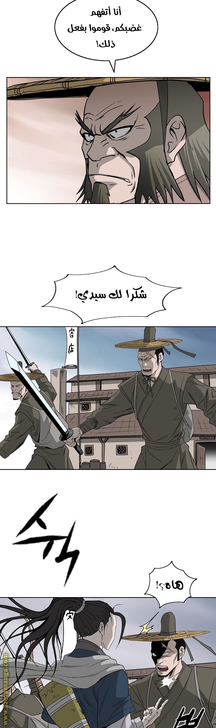 Read Bowblade Spirit AR Manga Online