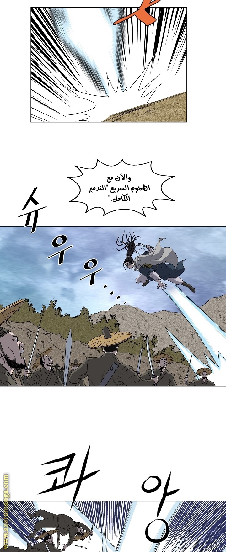 Read Bowblade Spirit AR Manga Online