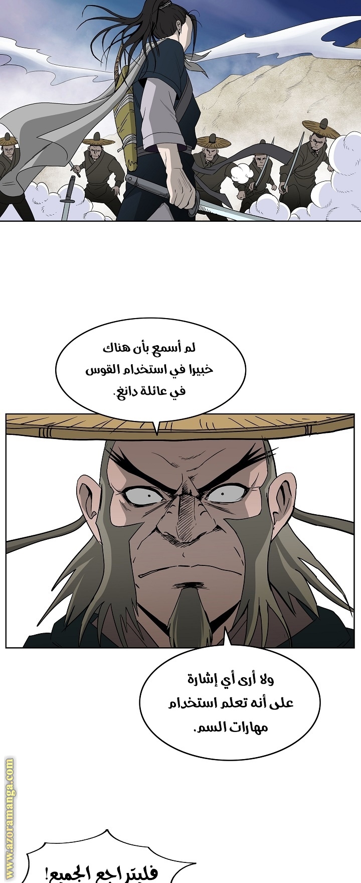 Read Bowblade Spirit AR Manga Online