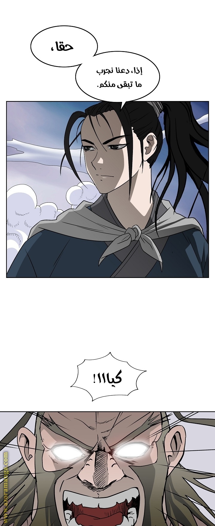 Read Bowblade Spirit AR Manga Online