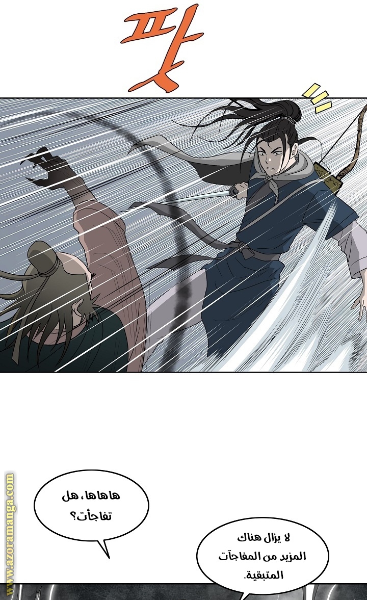 Read Bowblade Spirit AR Manga Online
