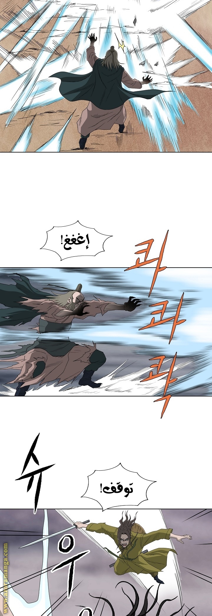 Read Bowblade Spirit AR Manga Online