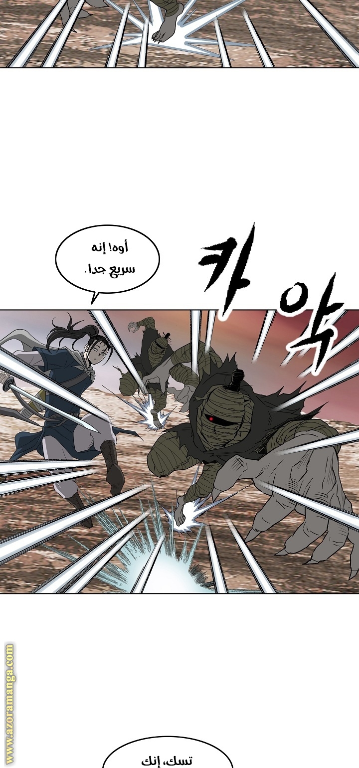 Read Bowblade Spirit AR Manga Online