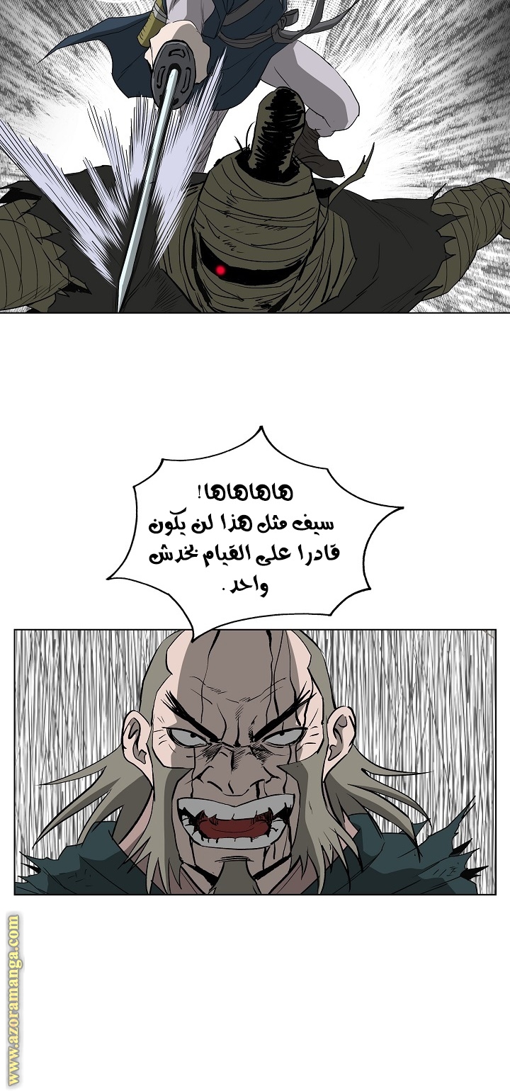 Read Bowblade Spirit AR Manga Online