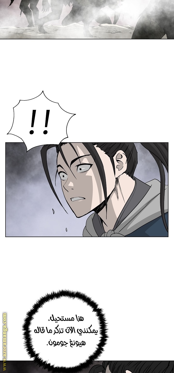 Read Bowblade Spirit AR Manga Online