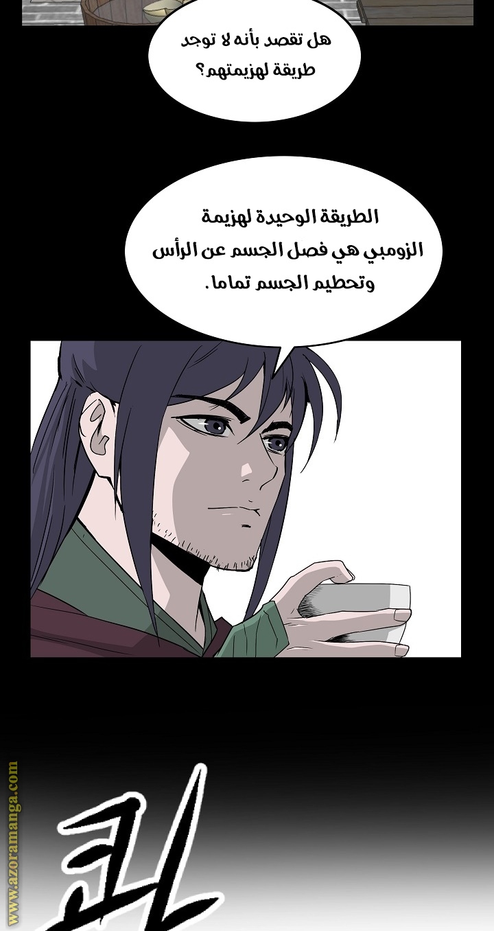 Read Bowblade Spirit AR Manga Online