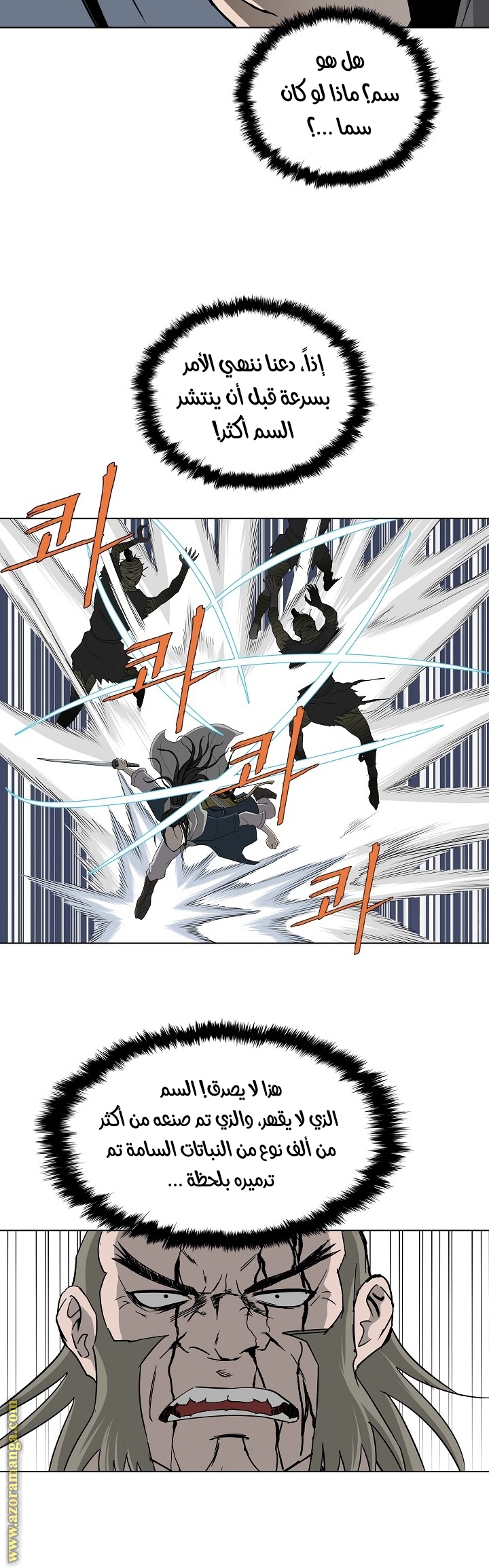 Read Bowblade Spirit AR Manga Online
