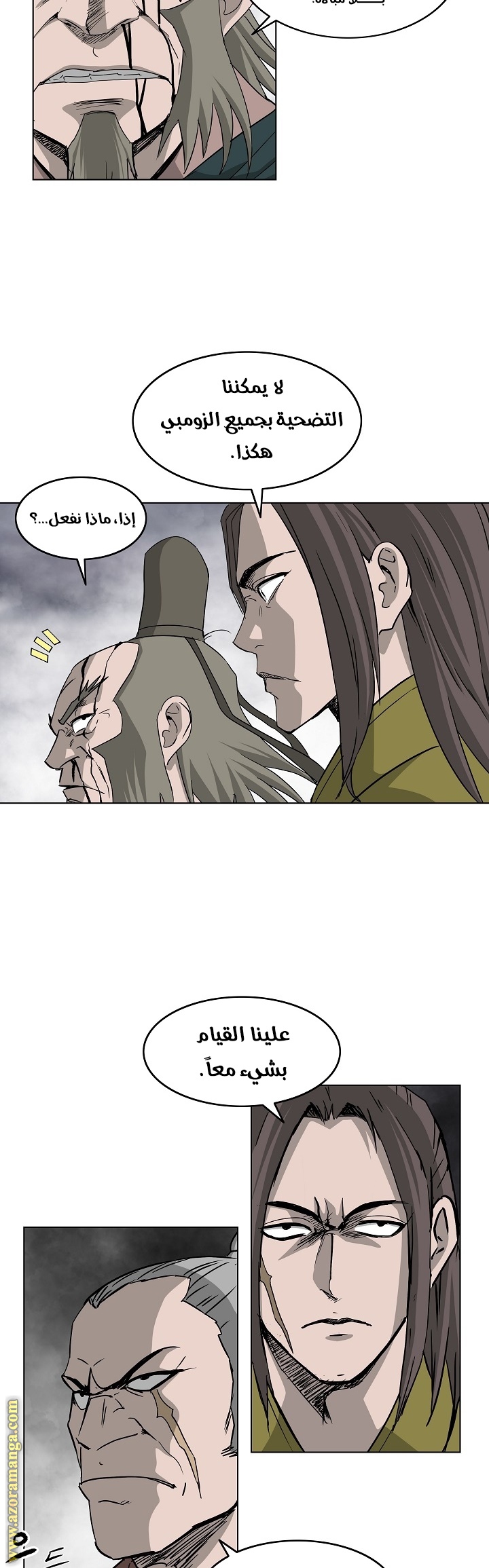 Read Bowblade Spirit AR Manga Online