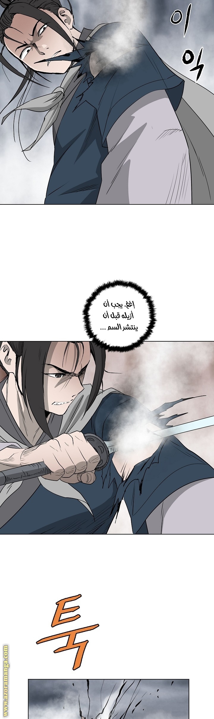 Read Bowblade Spirit AR Manga Online
