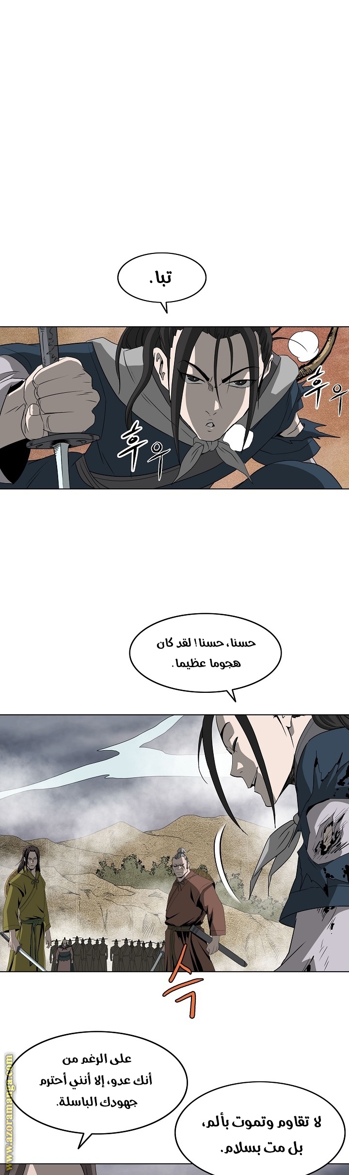 Read Bowblade Spirit AR Manga Online